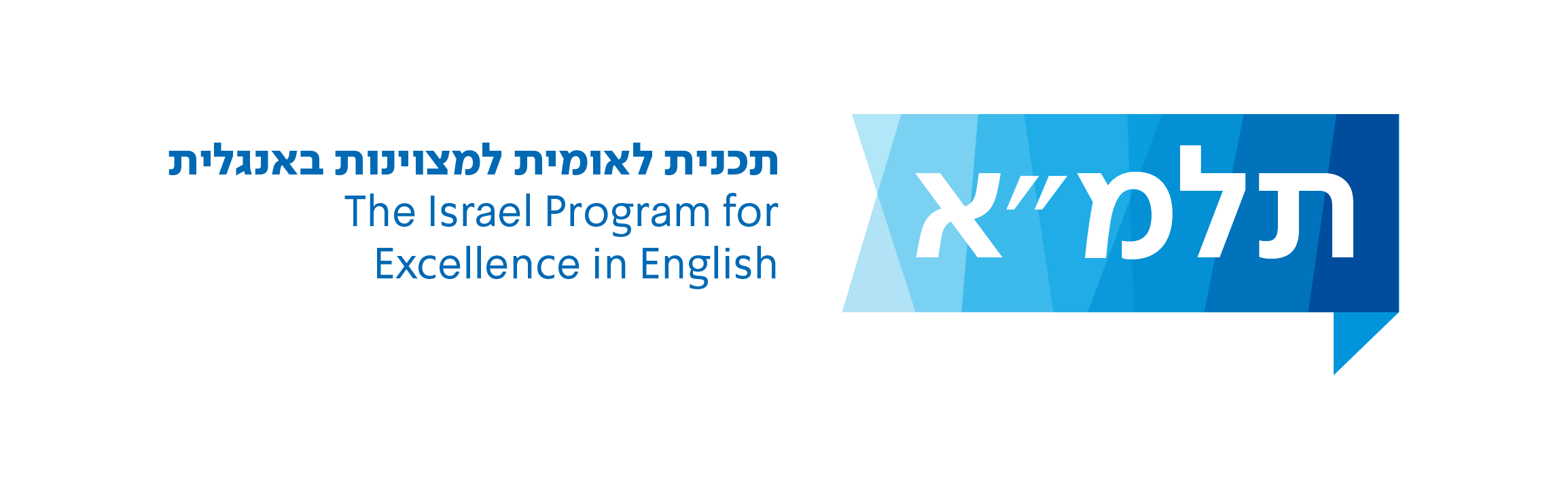 TALMA: The Israel Program for Excellence in English